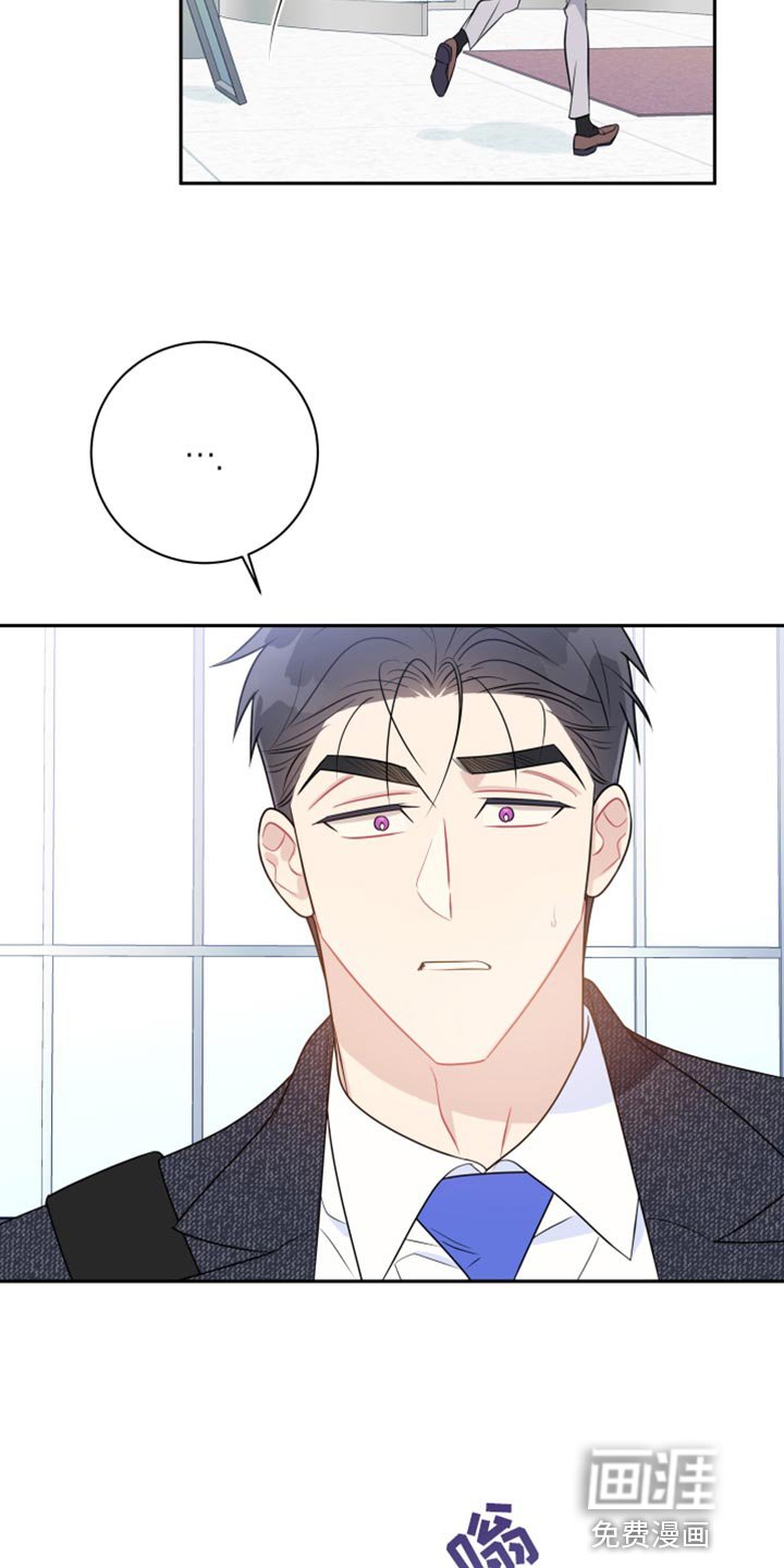 第35章：分开上班