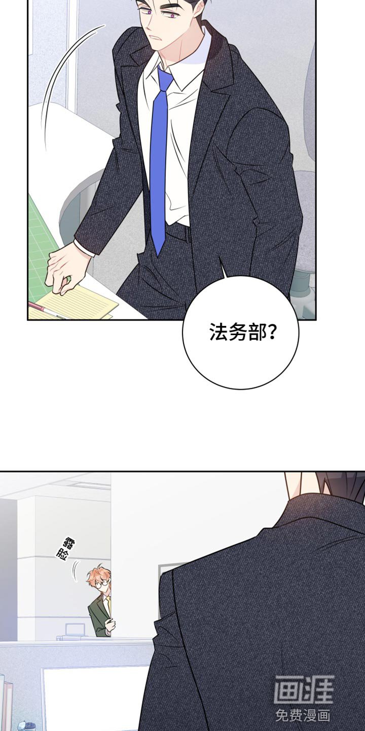 第35章：分开上班