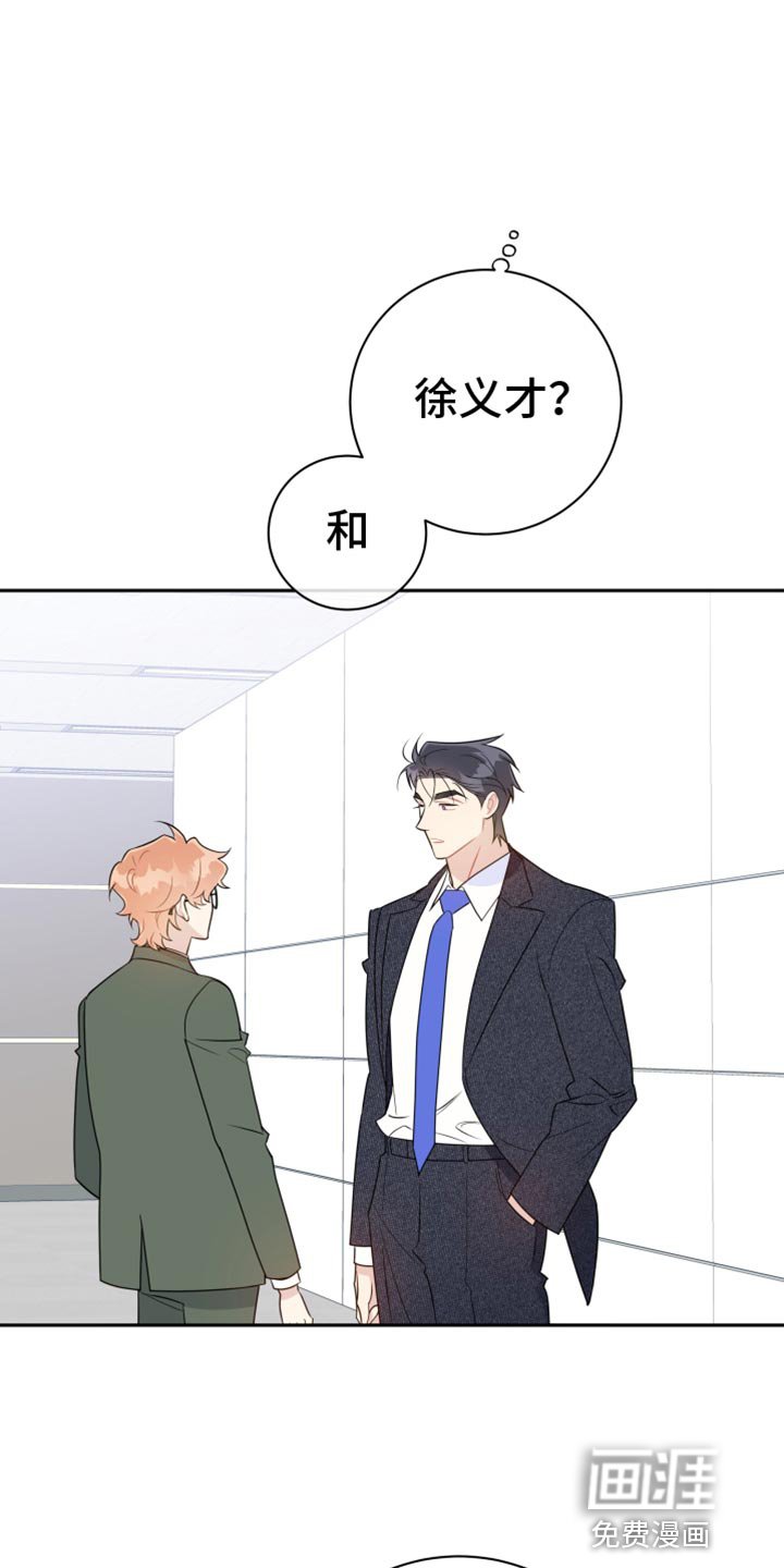 第35章：分开上班