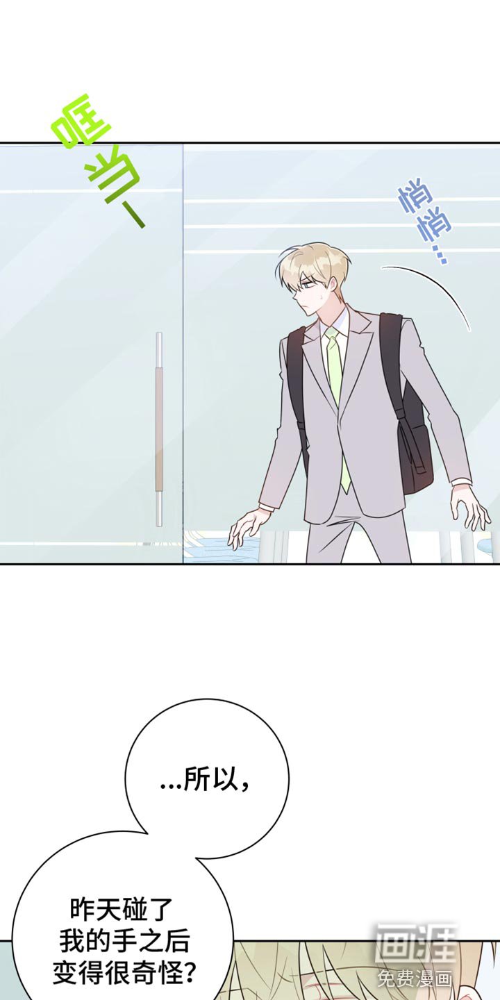 第36章：应该不会有什么事吧？