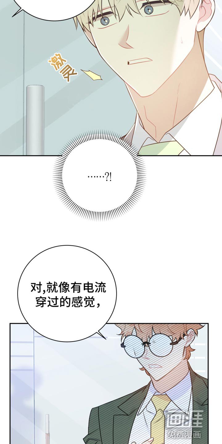 第36章：应该不会有什么事吧？