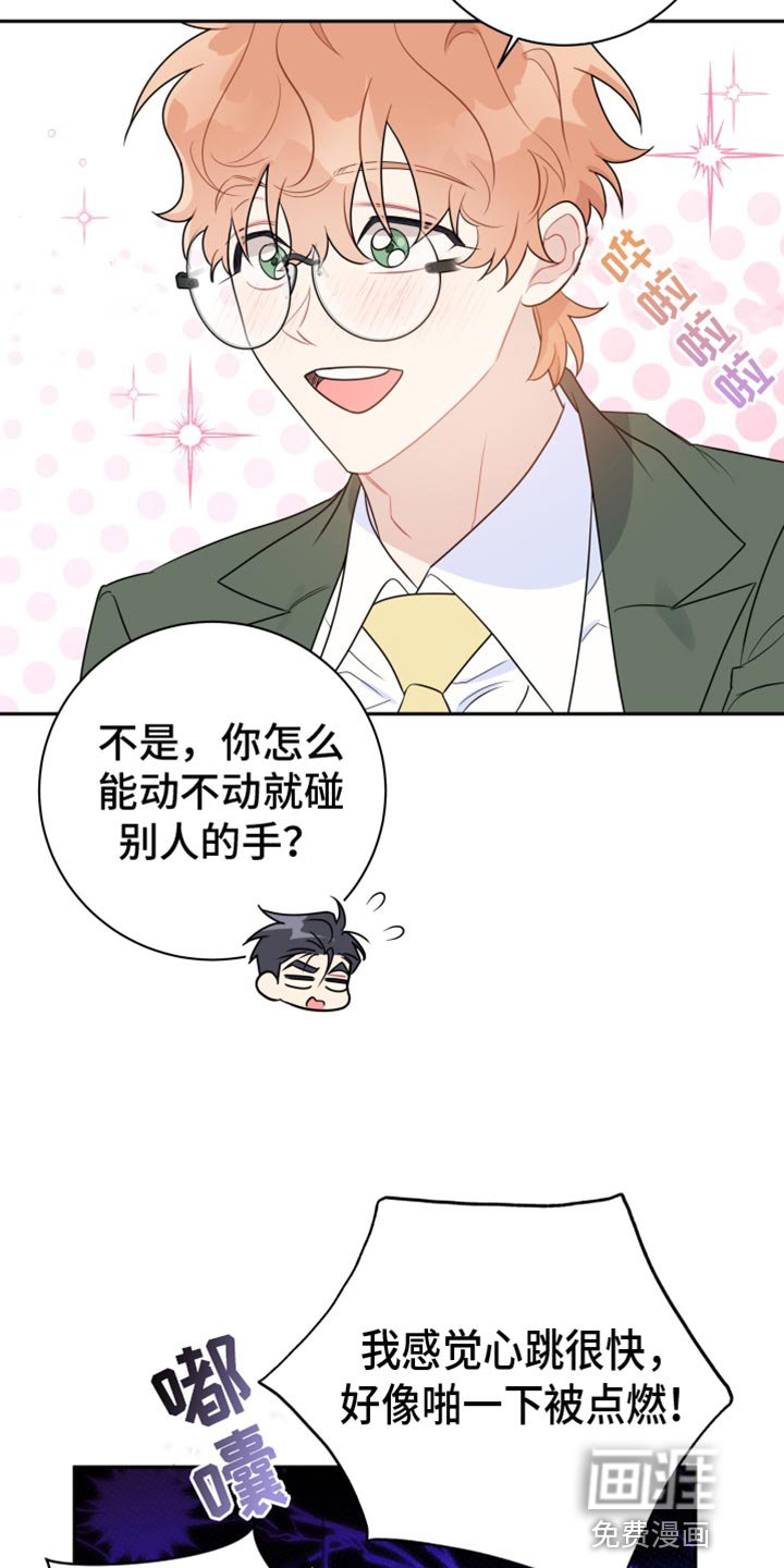 第36章：应该不会有什么事吧？