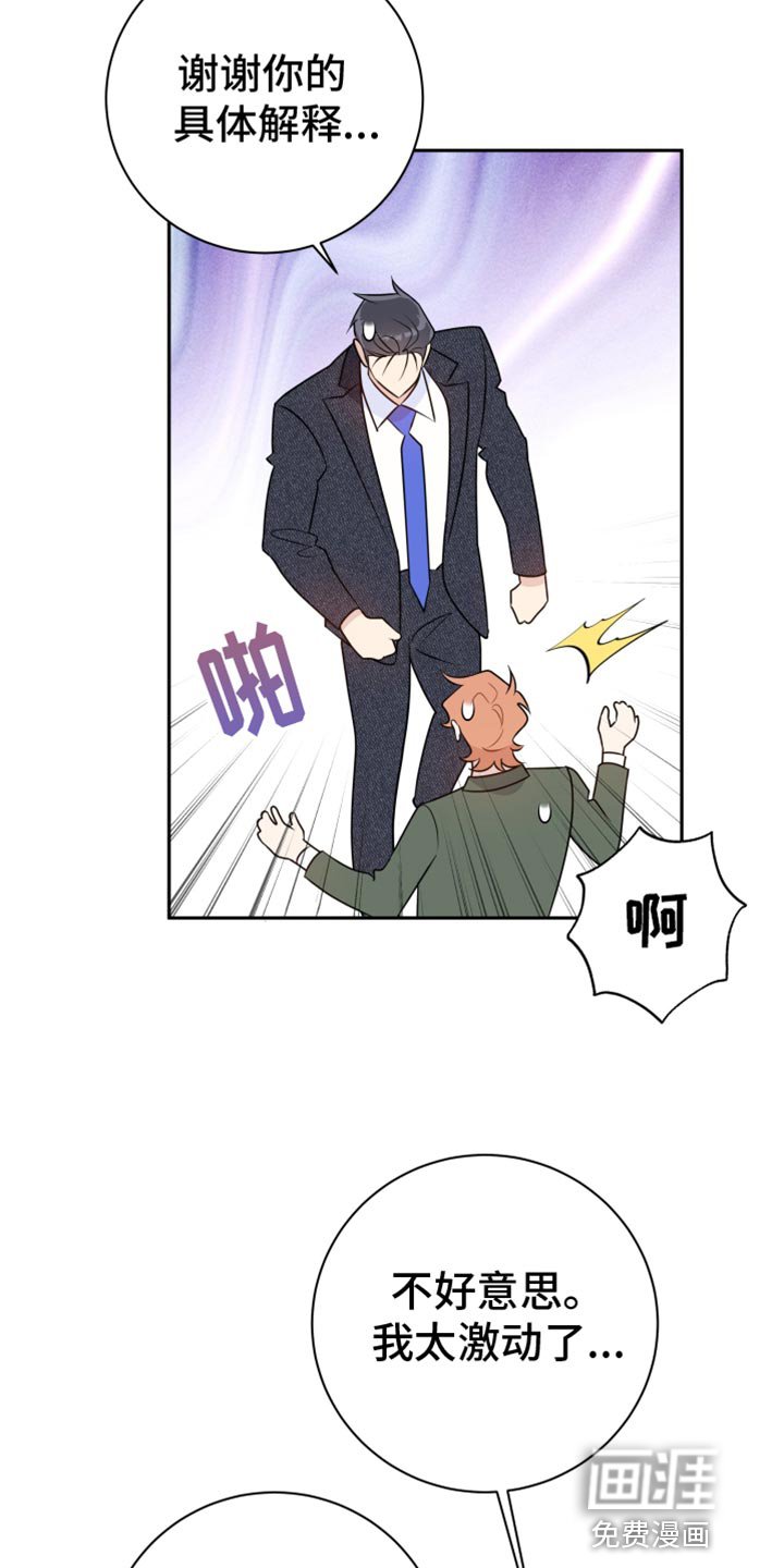 第36章：应该不会有什么事吧？