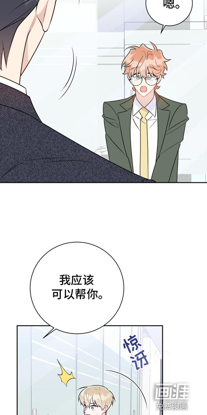 第36章：应该不会有什么事吧？