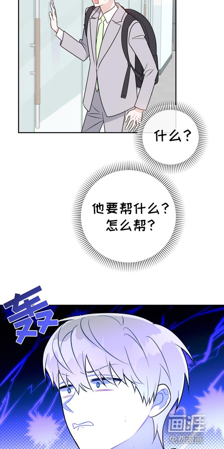 第36章：应该不会有什么事吧？