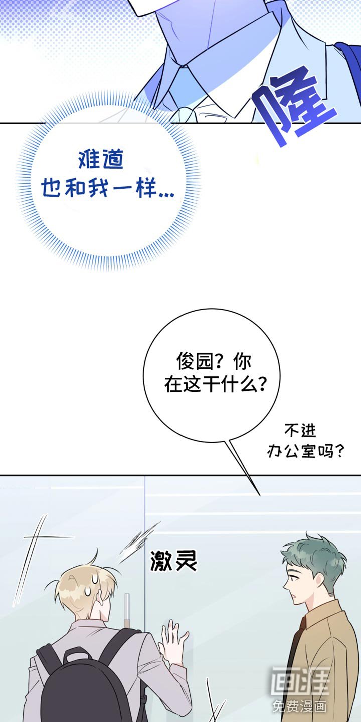 第36章：应该不会有什么事吧？