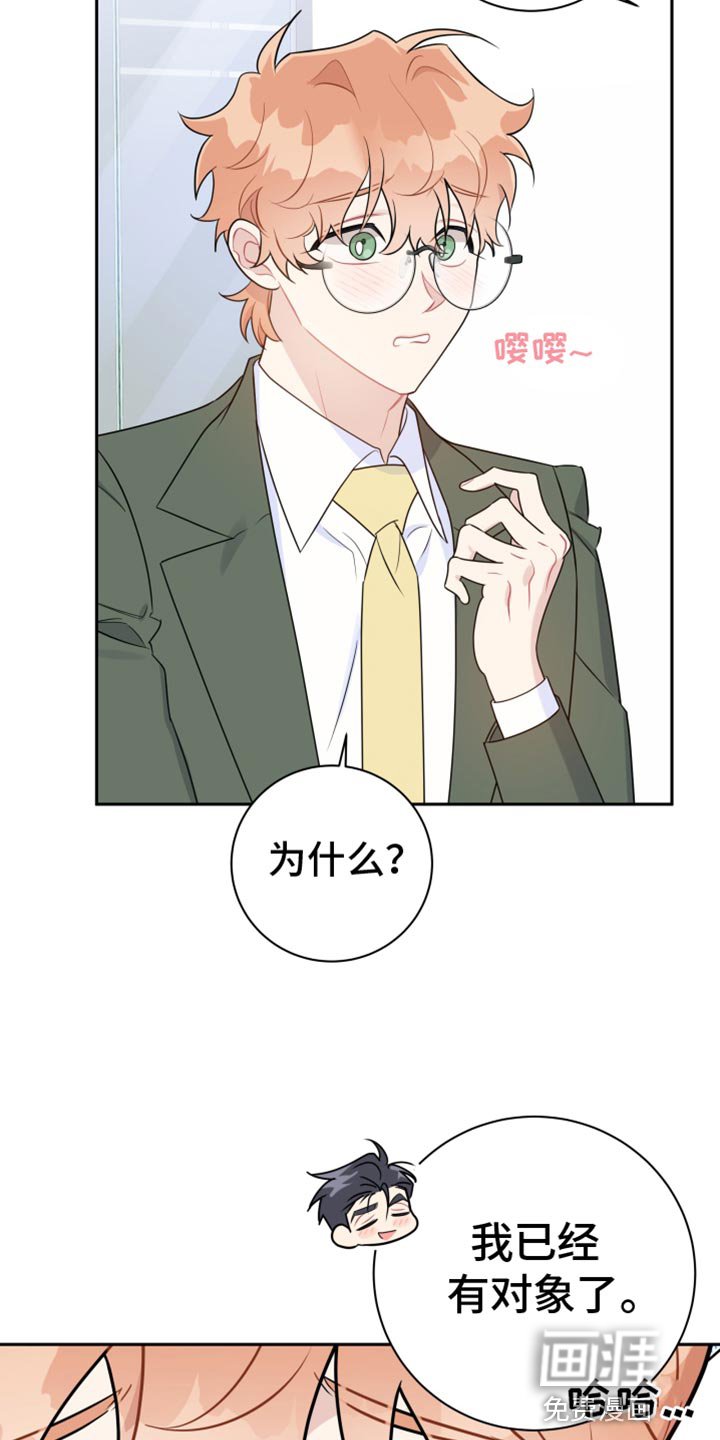 第36章：应该不会有什么事吧？