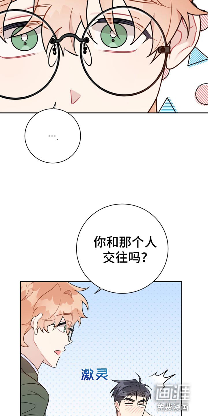第36章：应该不会有什么事吧？