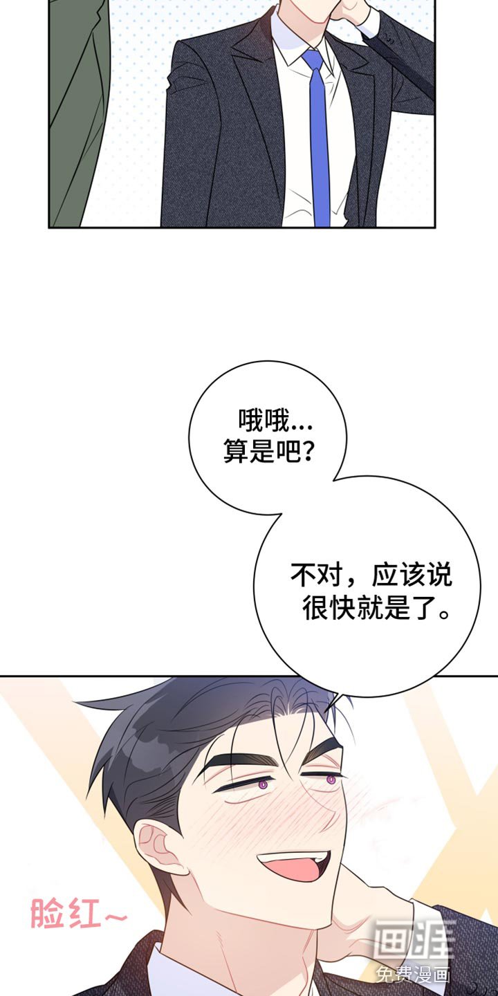 第36章：应该不会有什么事吧？