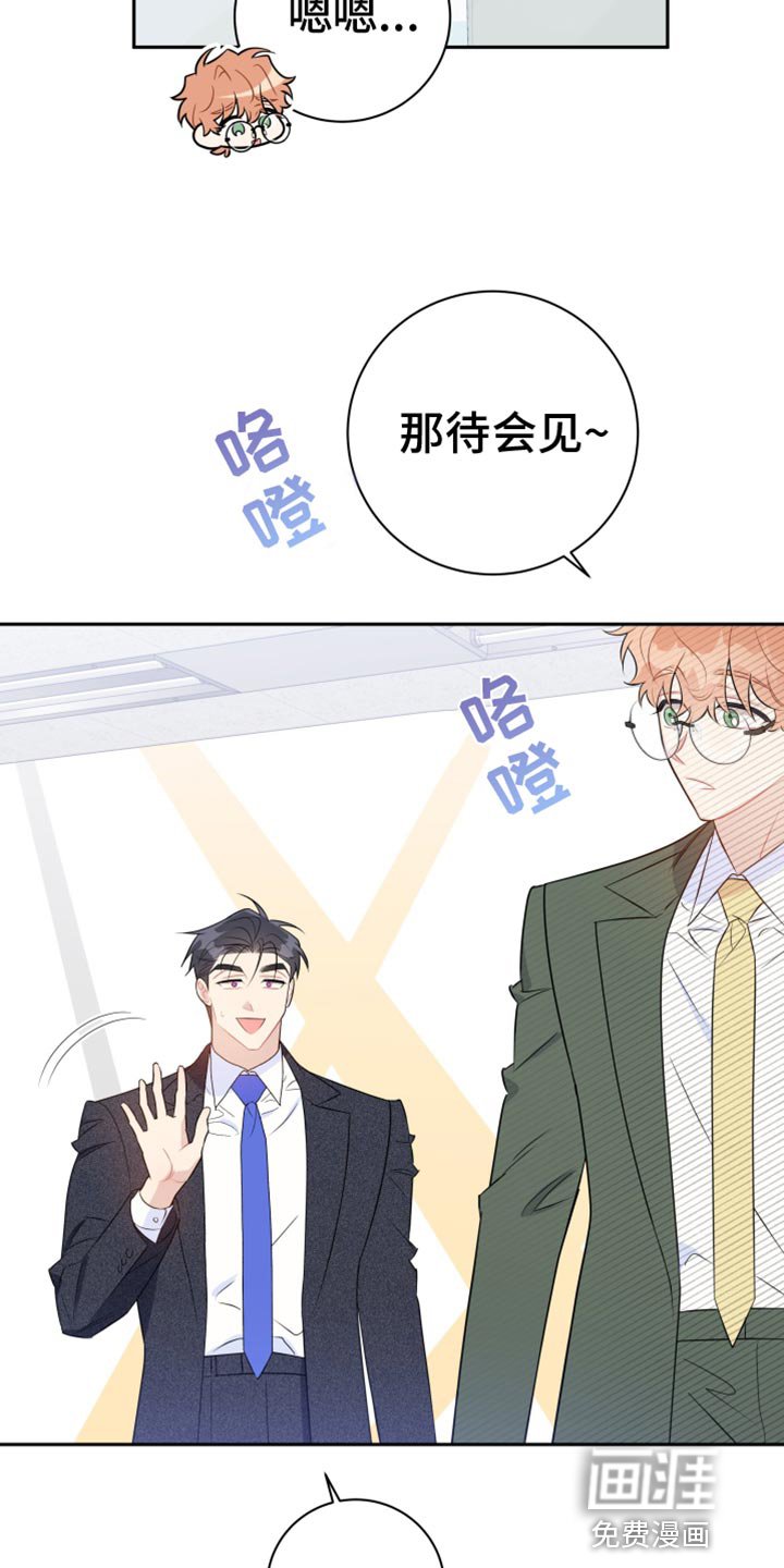 第36章：应该不会有什么事吧？