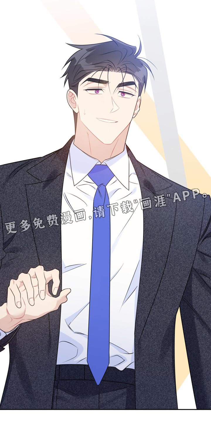第36章：应该不会有什么事吧？