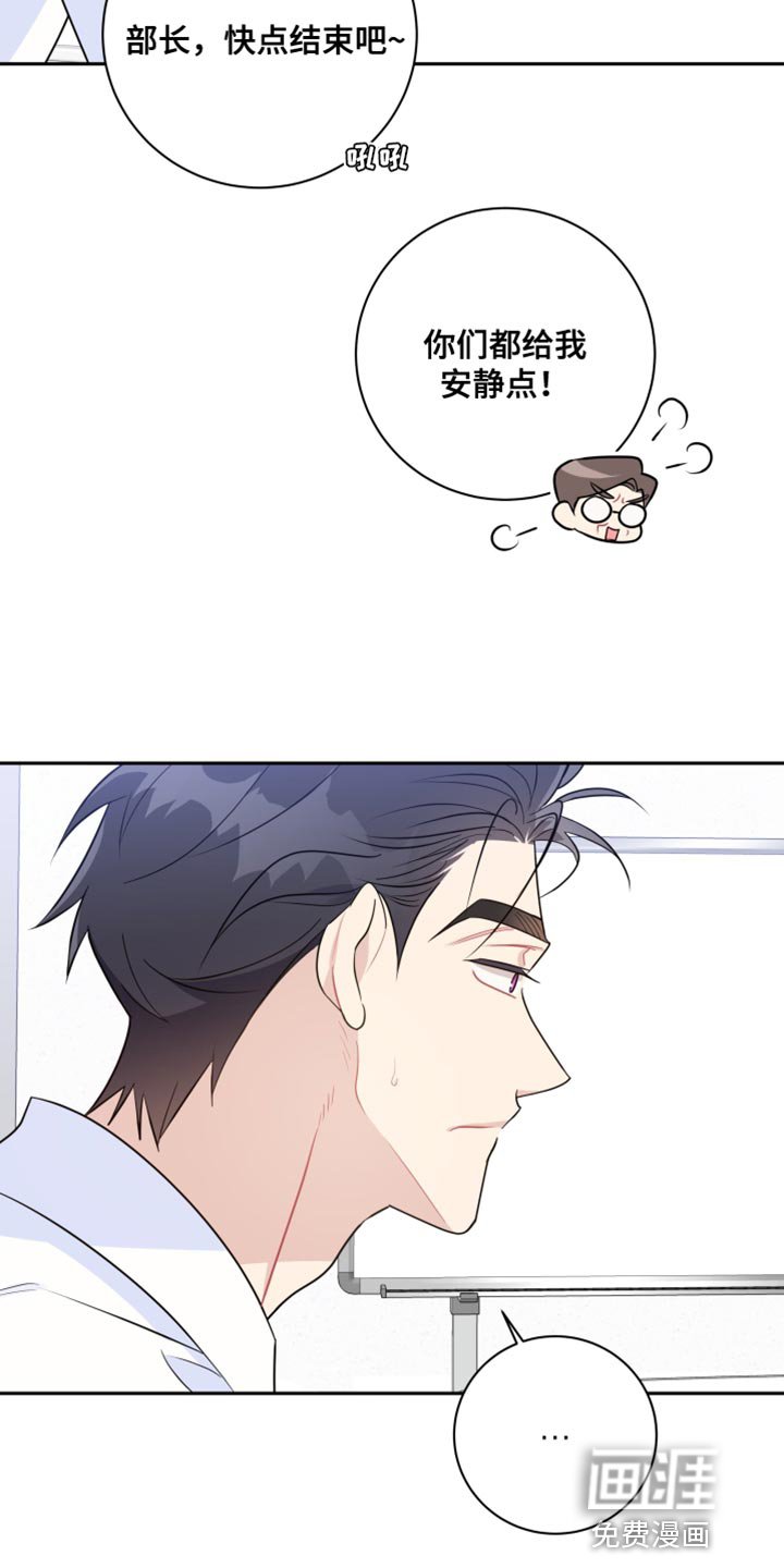 第37章：自作主张