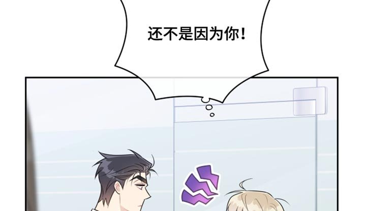第37章：自作主张