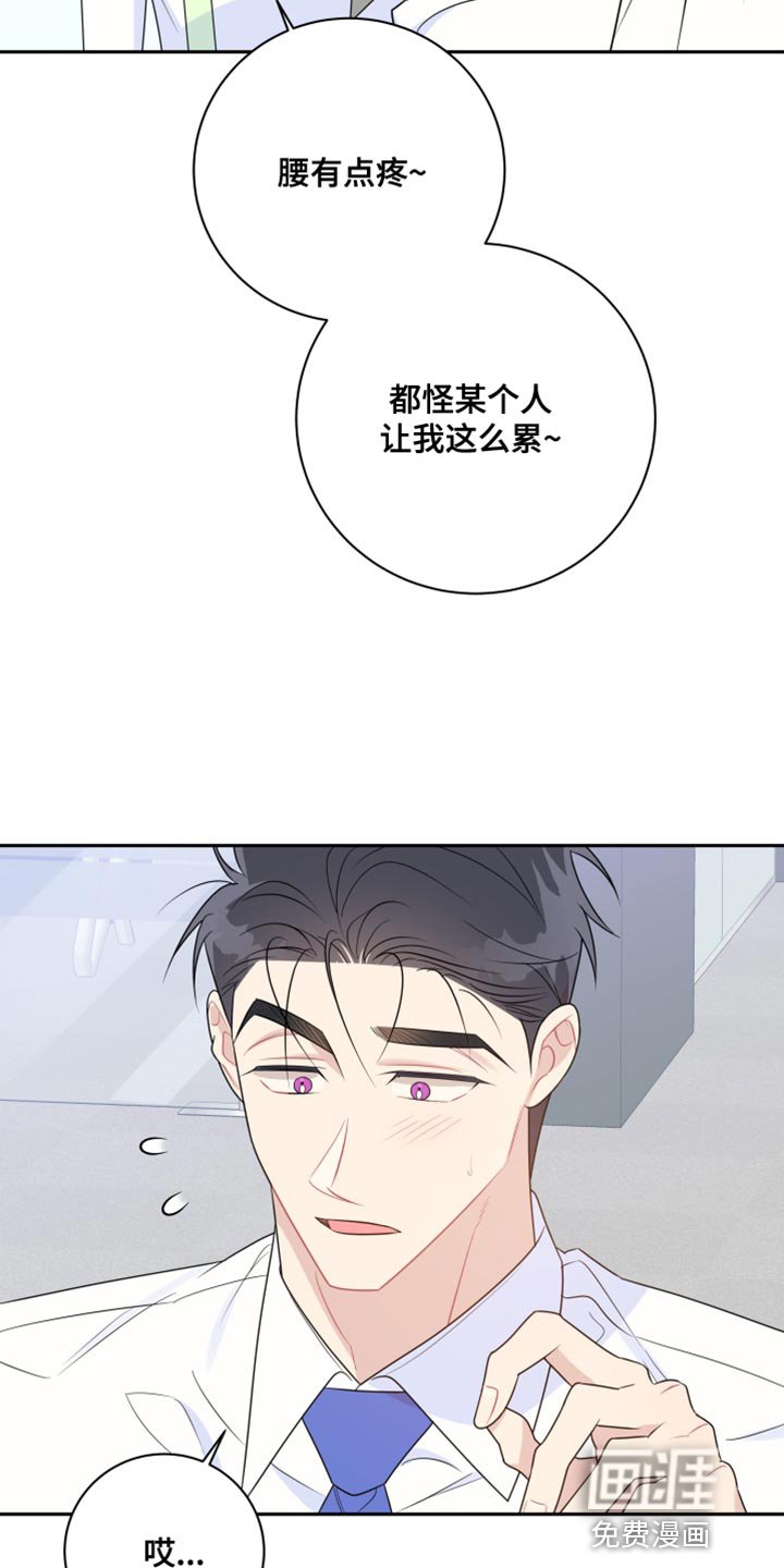 第37章：自作主张