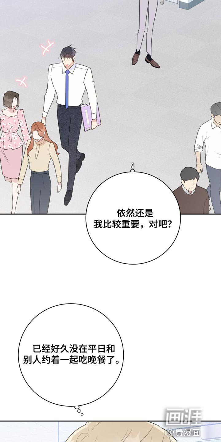第38章：我可以帮你