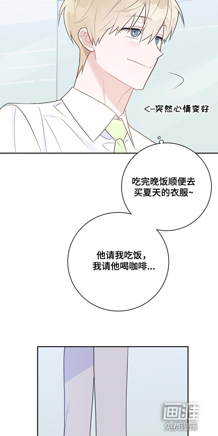 第38章：我可以帮你