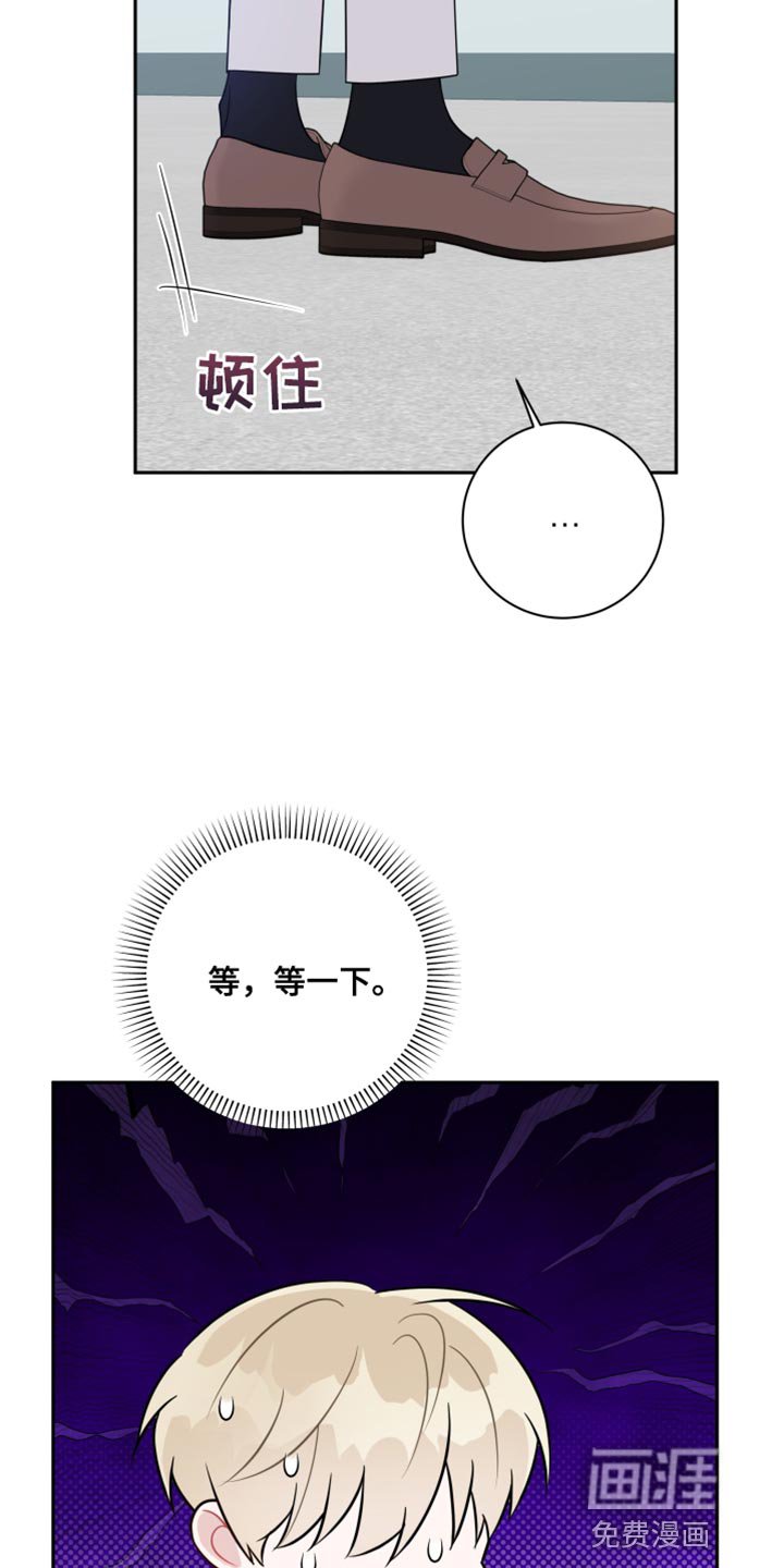 第38章：我可以帮你