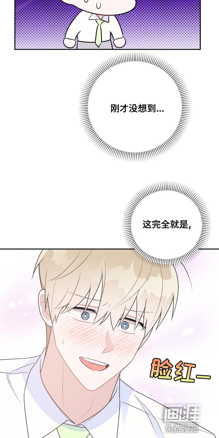 第38章：我可以帮你