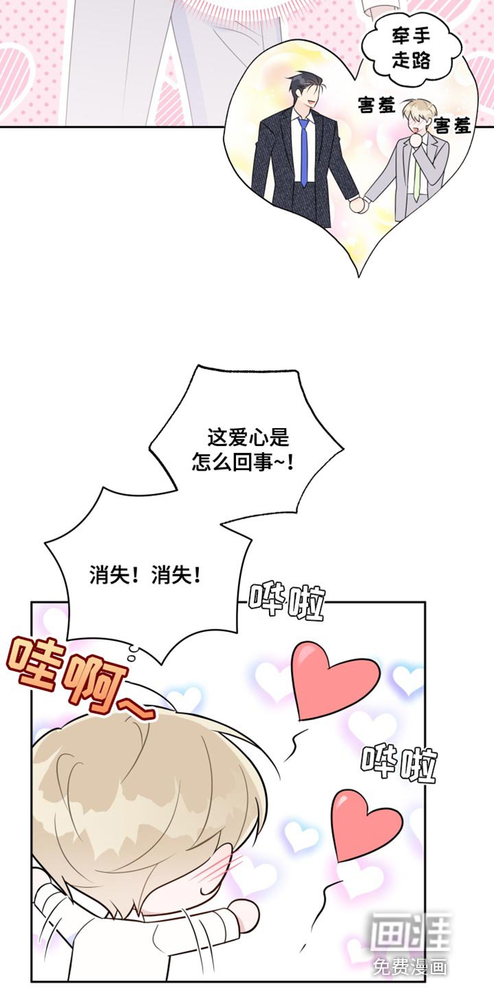 第38章：我可以帮你