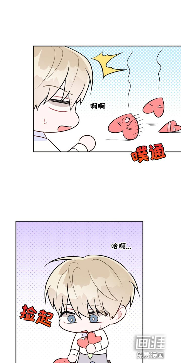 第38章：我可以帮你