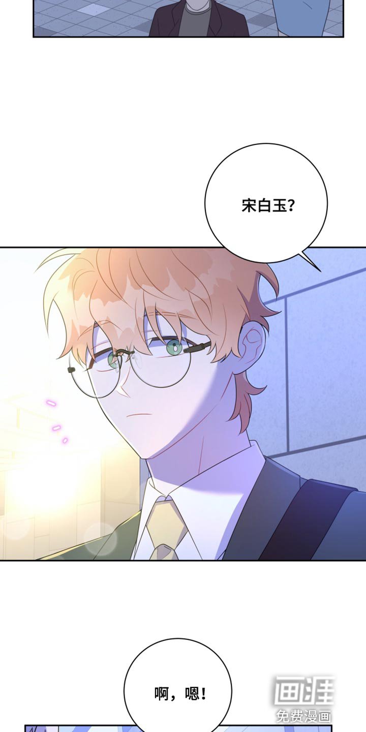第38章：我可以帮你