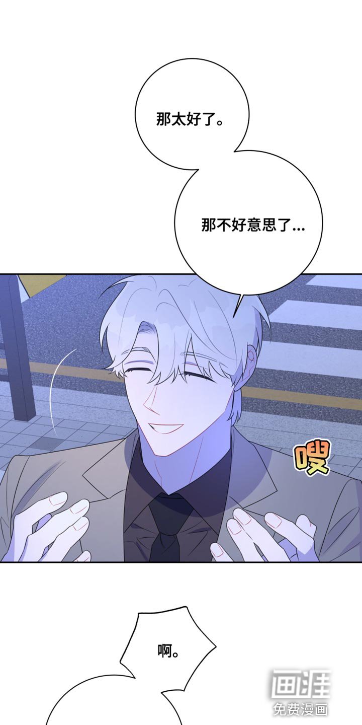 第38章：我可以帮你
