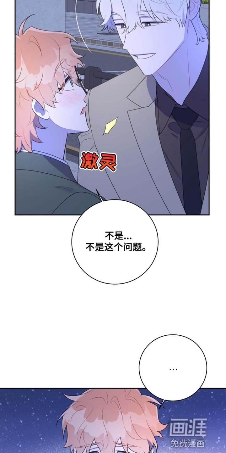 第38章：我可以帮你