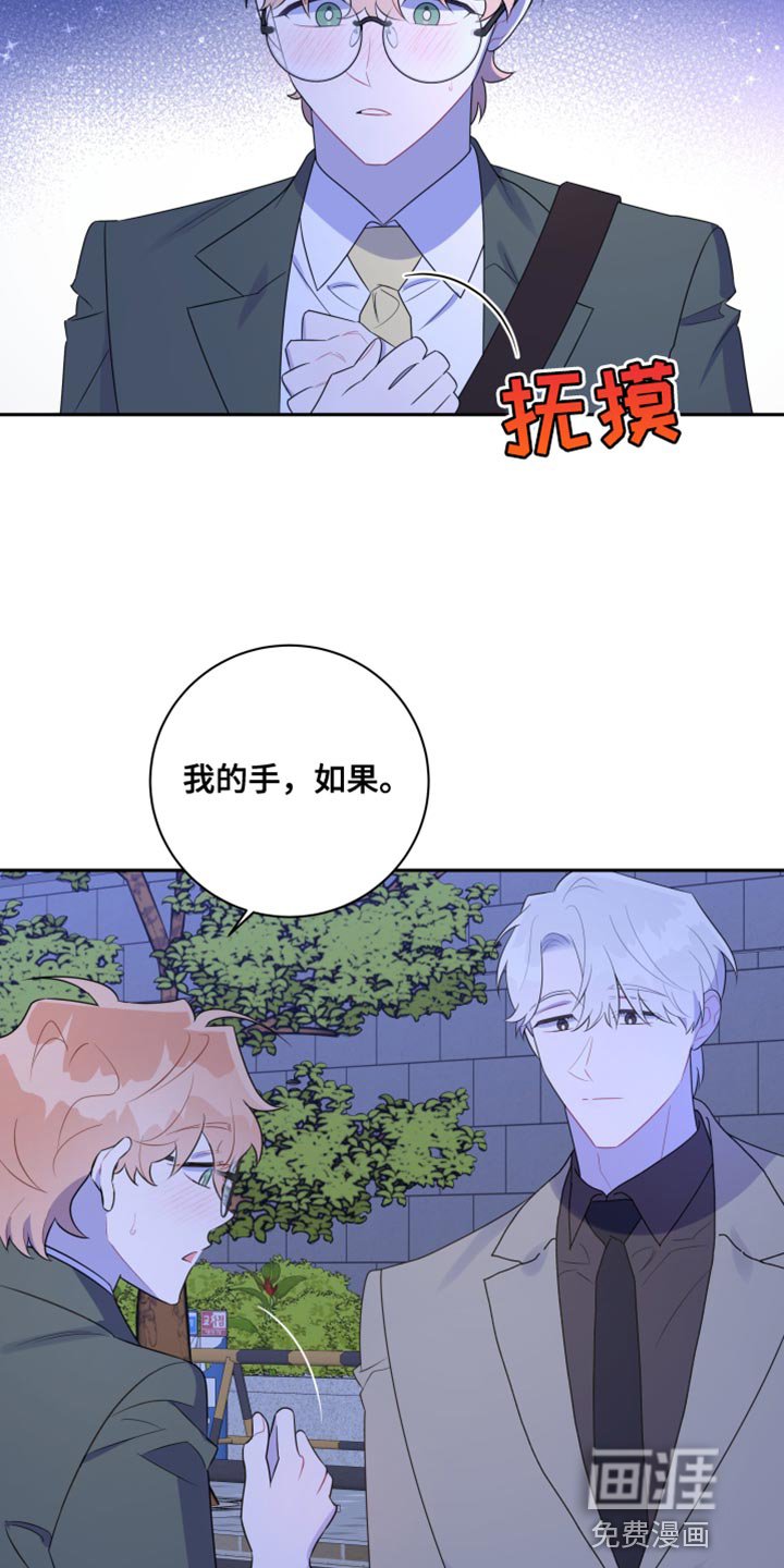 第38章：我可以帮你