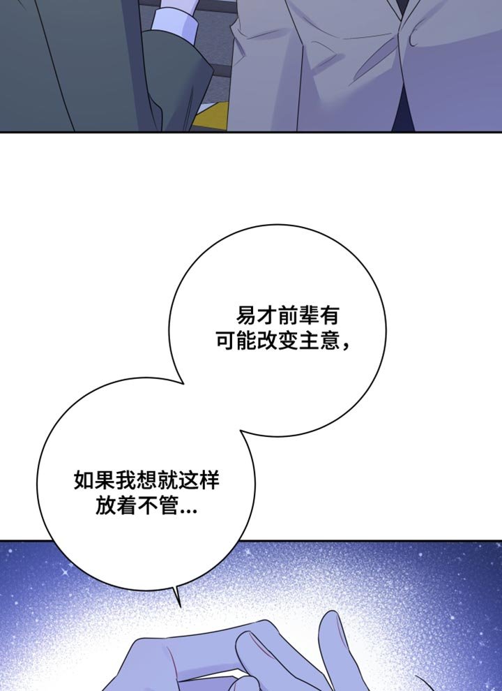 第38章：我可以帮你