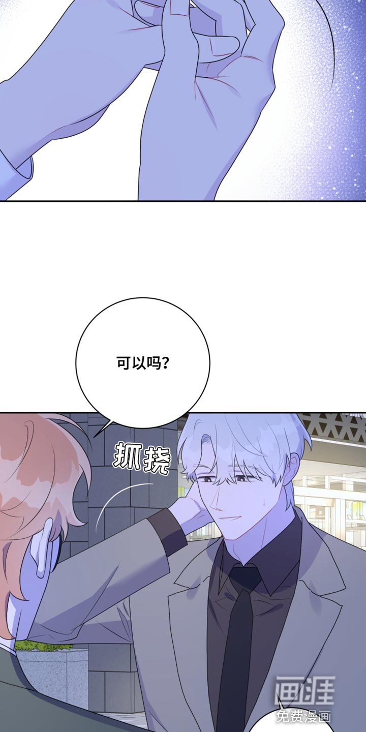 第38章：我可以帮你