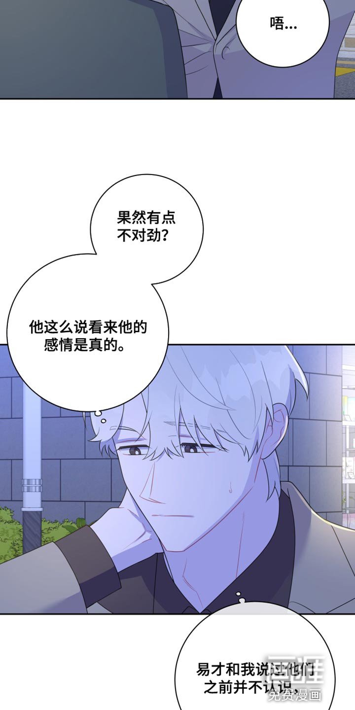 第38章：我可以帮你