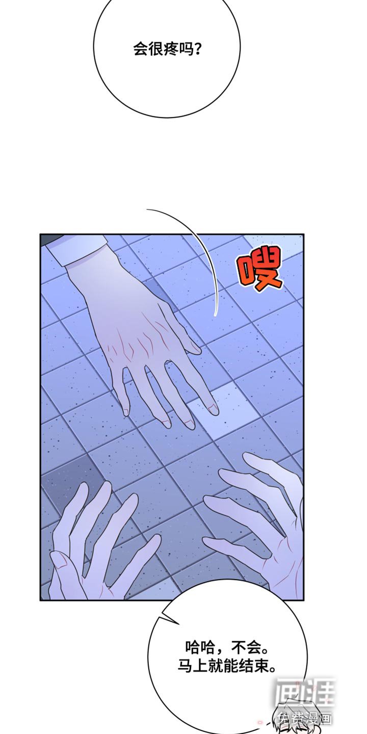 第38章：我可以帮你