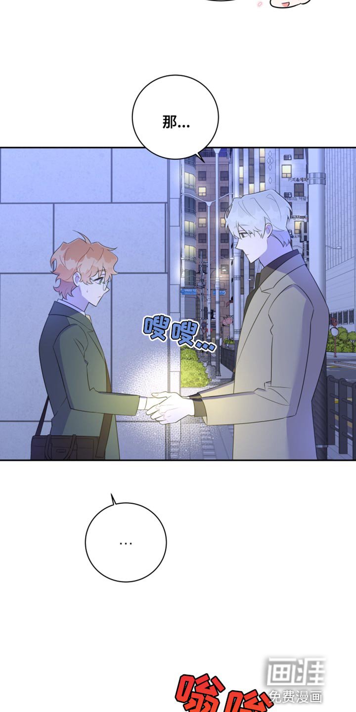 第38章：我可以帮你