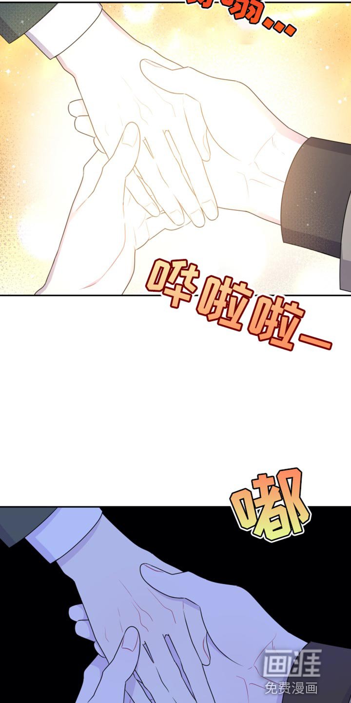 第38章：我可以帮你