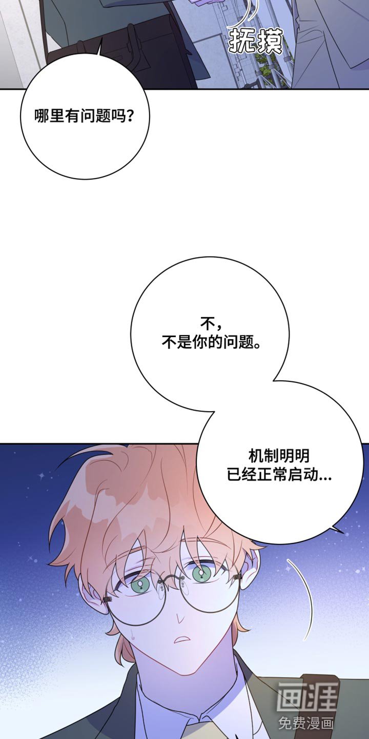 第38章：我可以帮你
