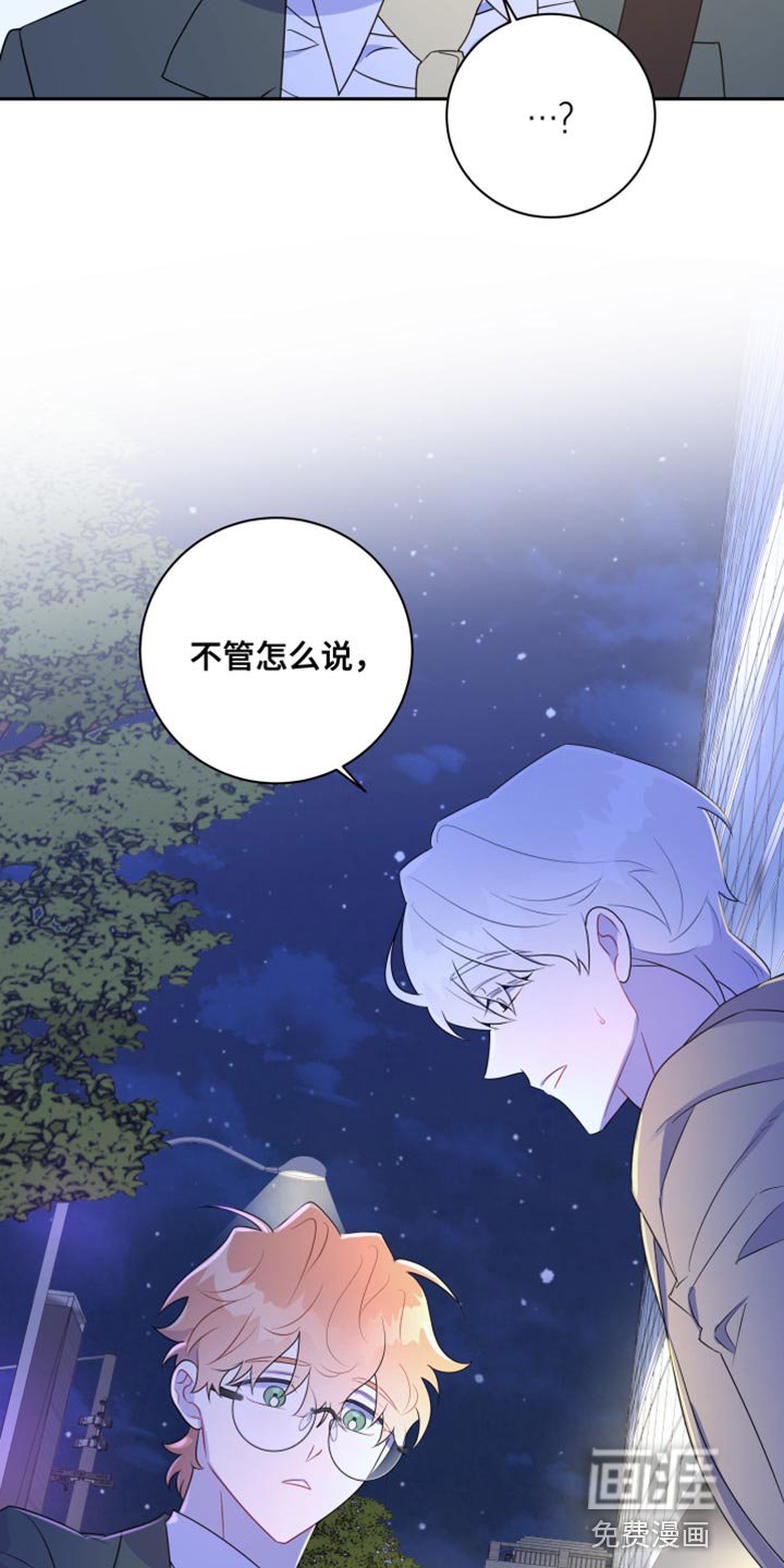 第38章：我可以帮你