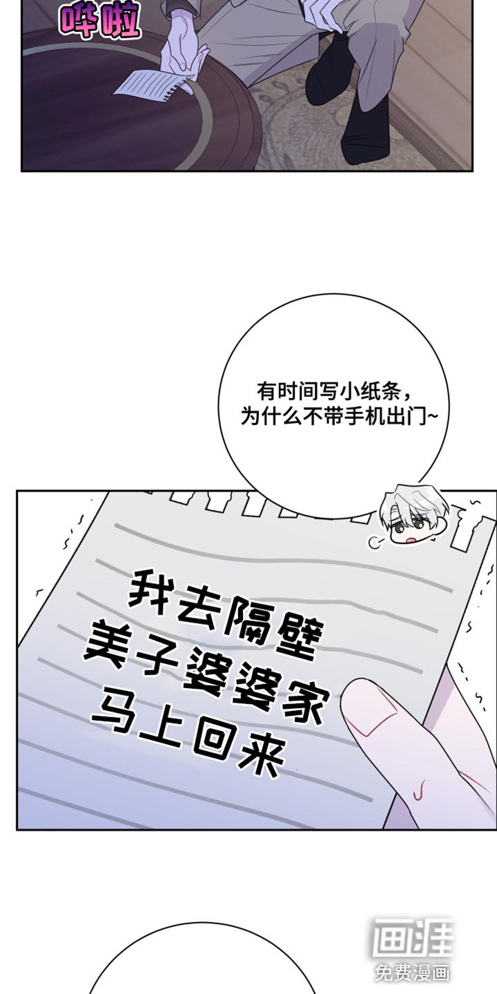 第39章：很温暖