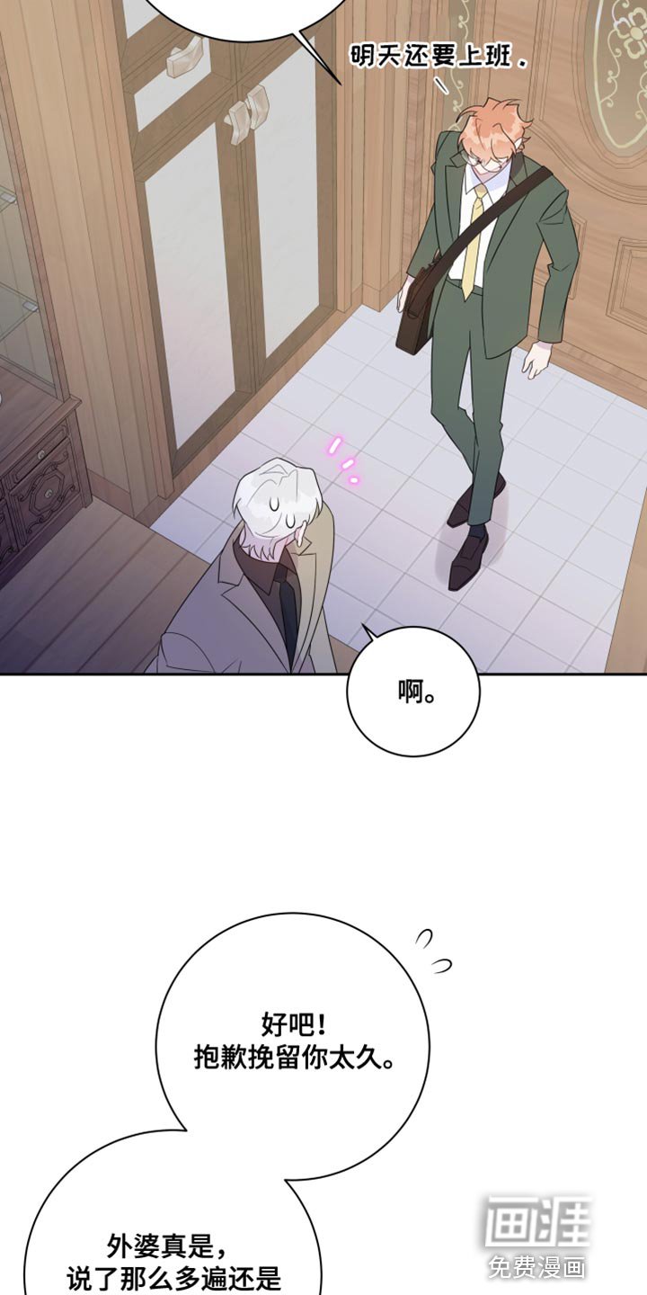 第39章：很温暖