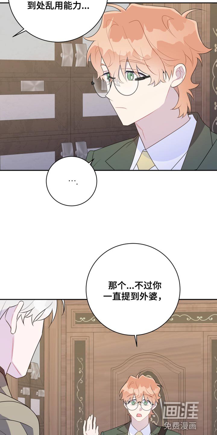第39章：很温暖