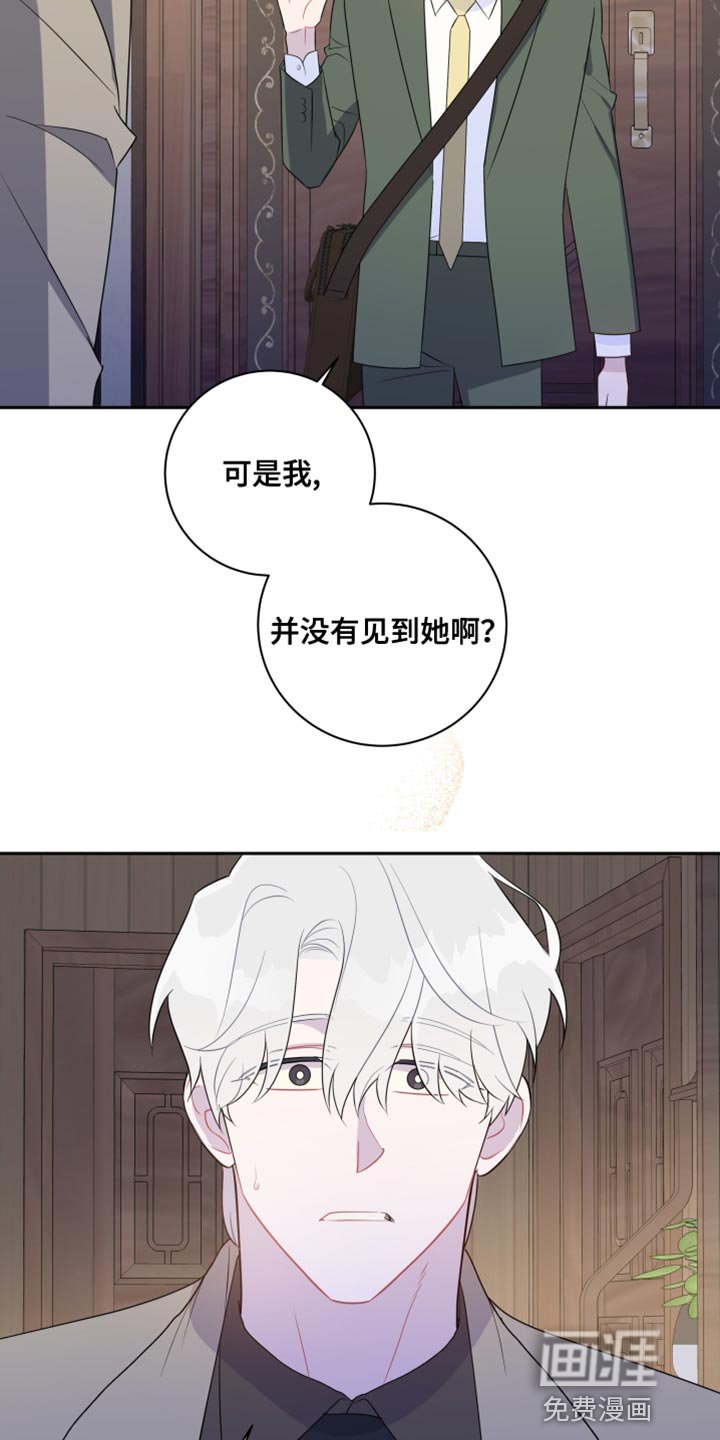 第39章：很温暖