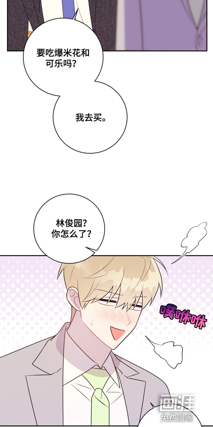 第39章：很温暖