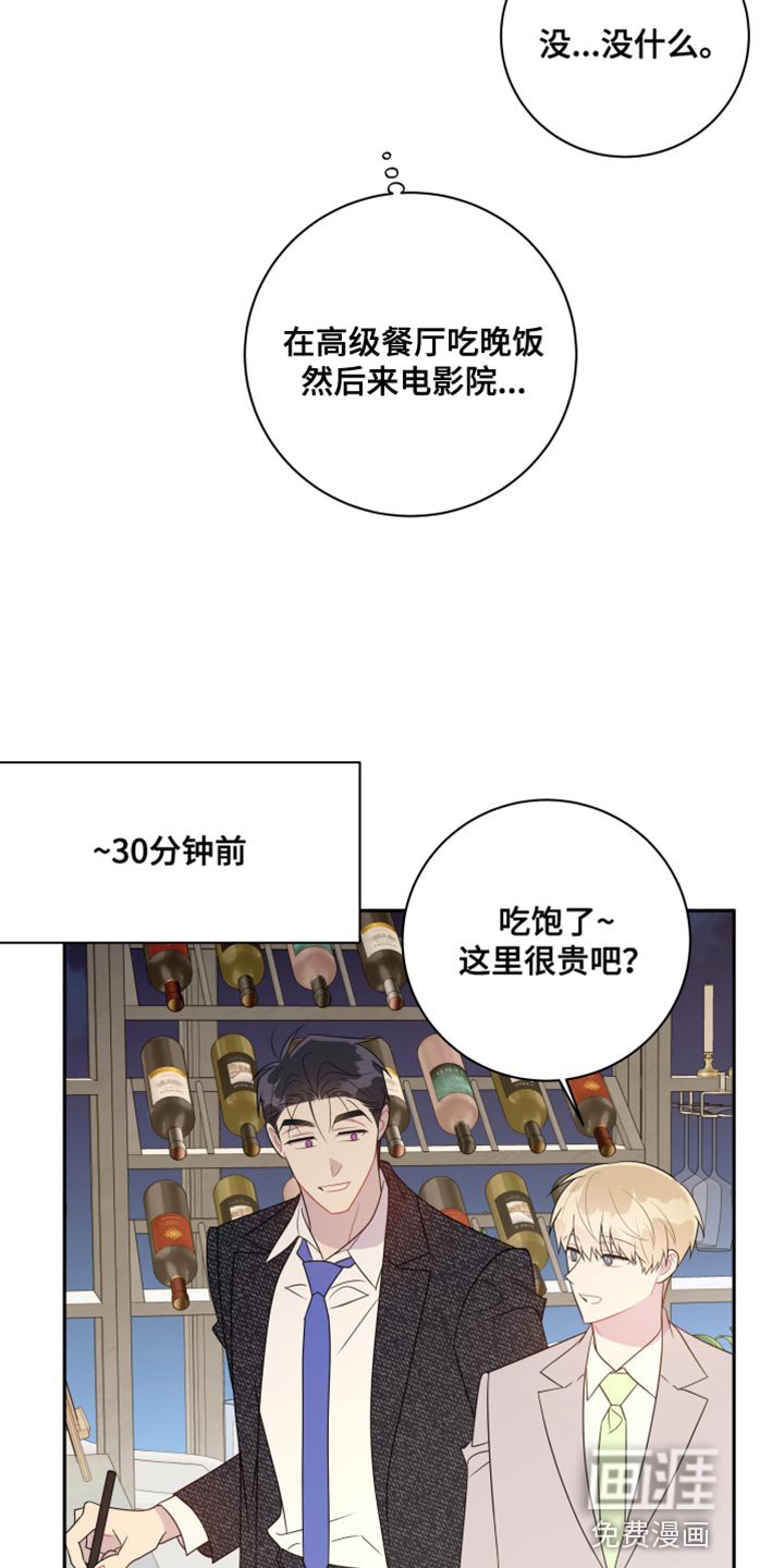 第39章：很温暖