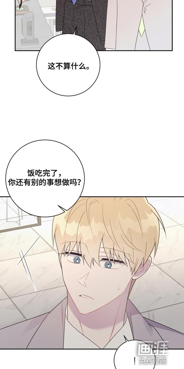 第39章：很温暖