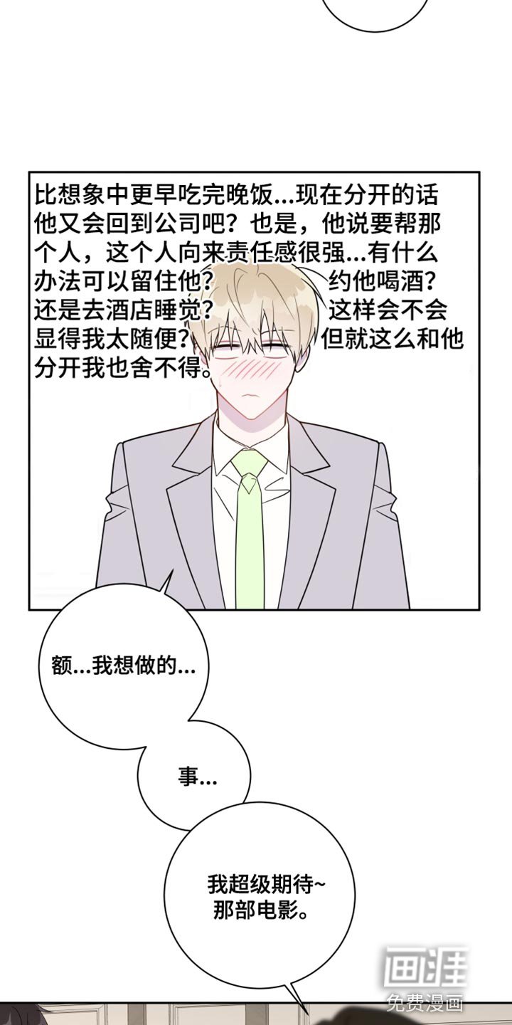 第39章：很温暖