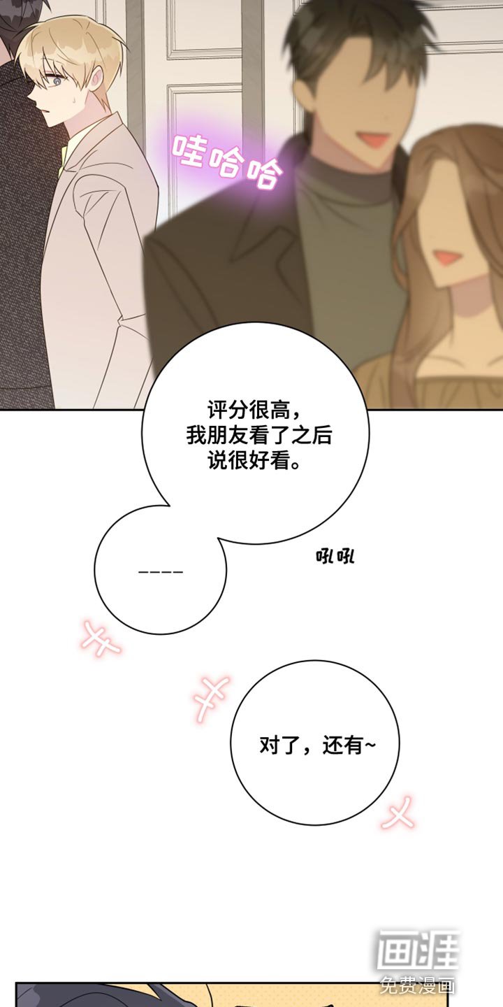 第39章：很温暖