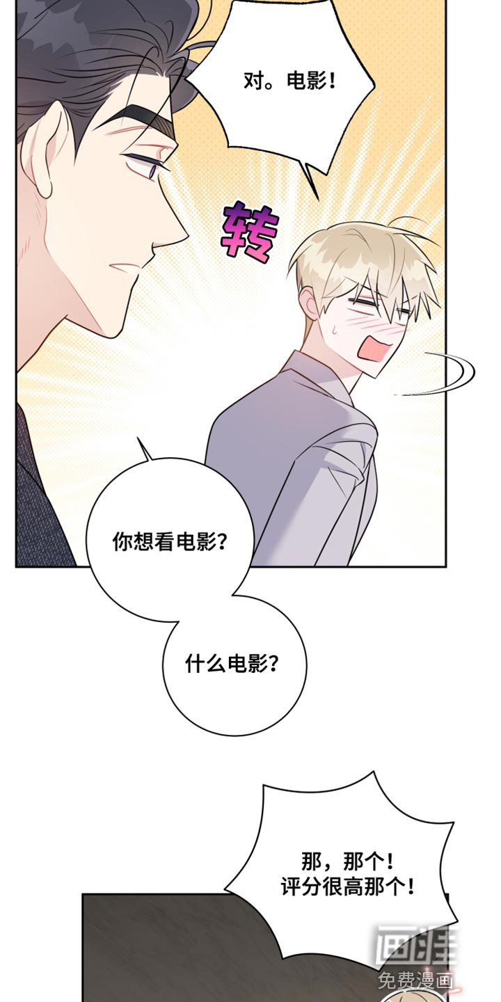 第39章：很温暖