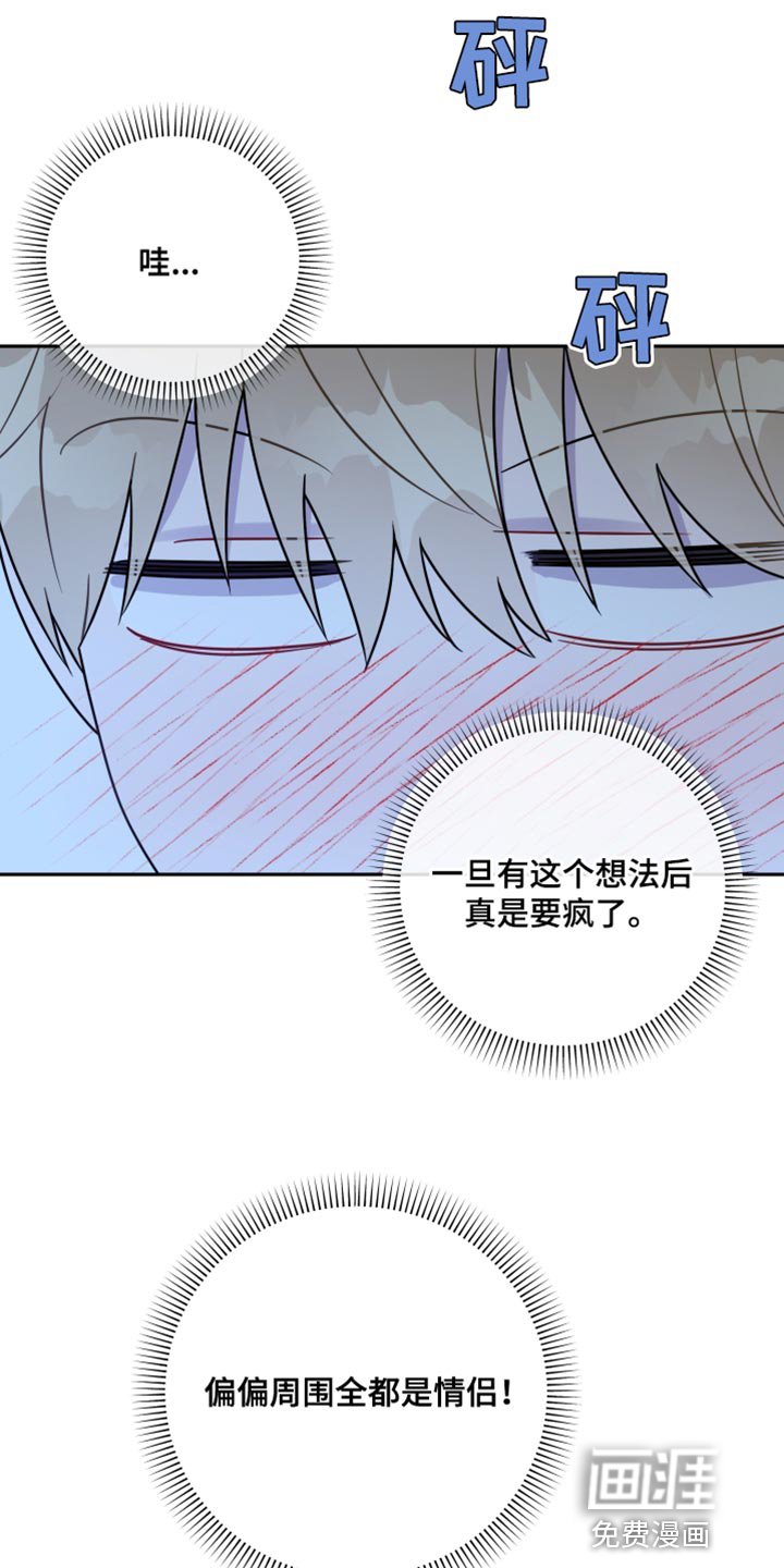 第39章：很温暖
