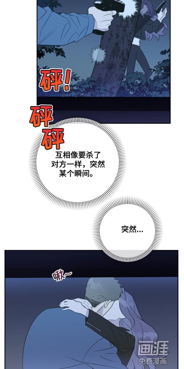 第39章：很温暖