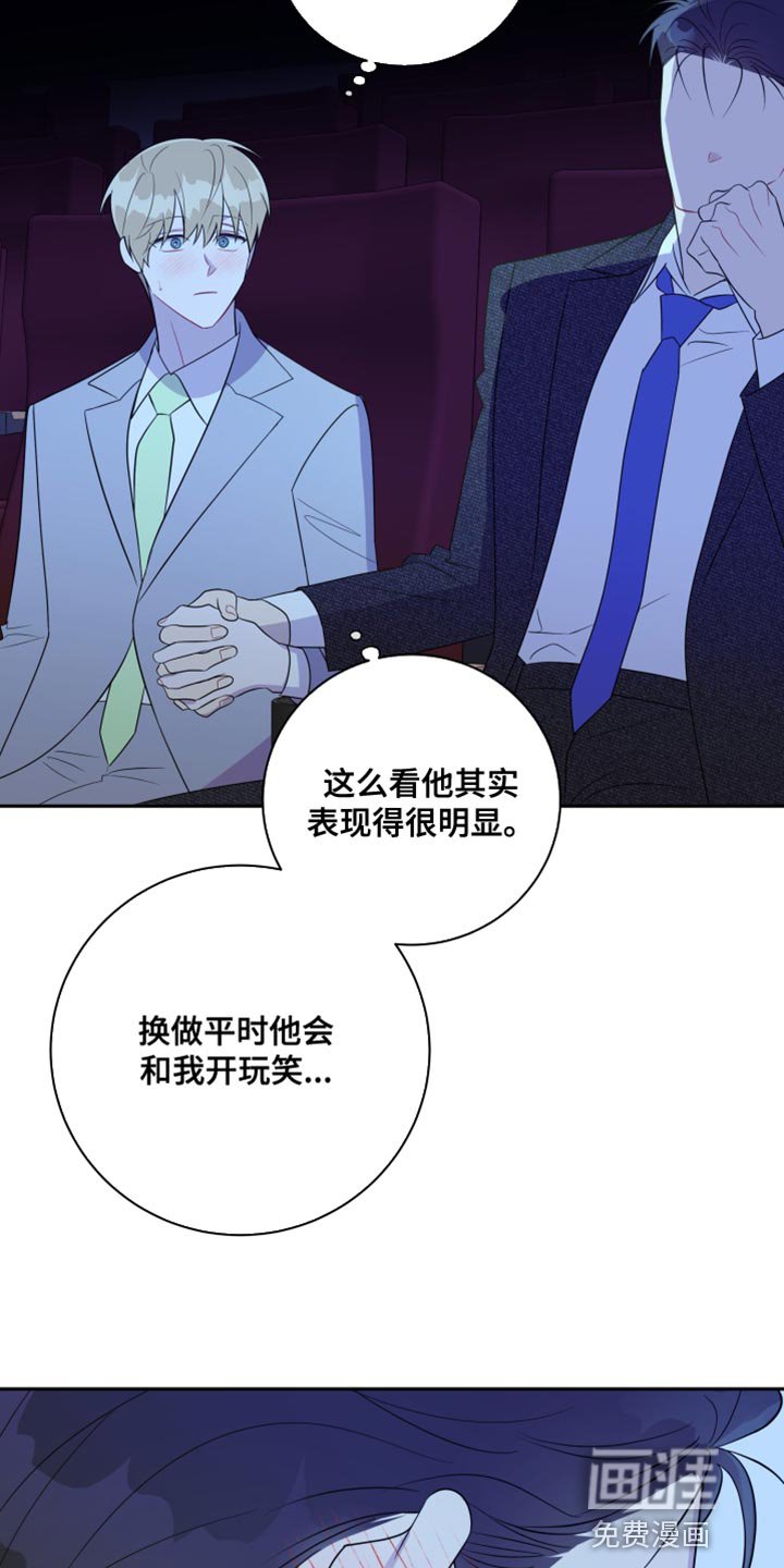 第39章：很温暖