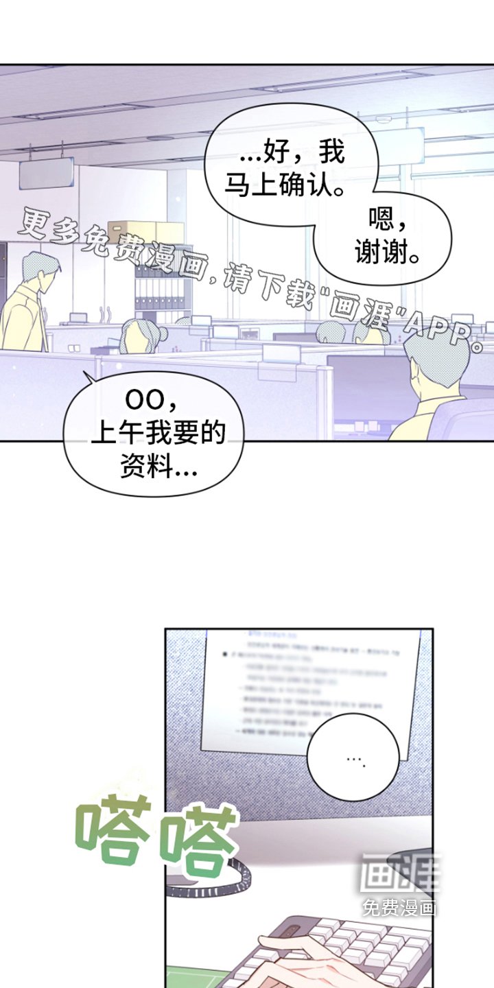 第4章：分析